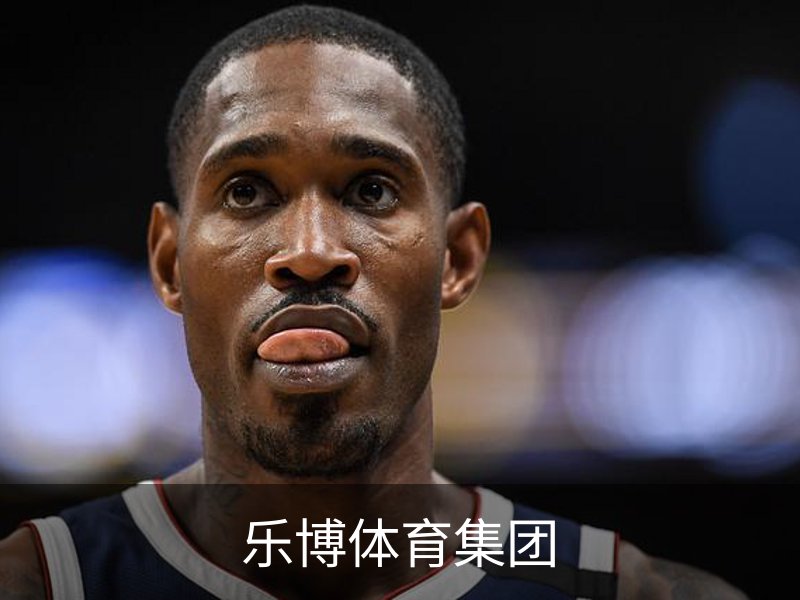 乐博体育集团品牌故事