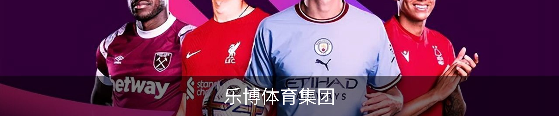 乐博体育（中国）官方网站